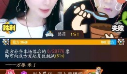 九红直播间爆料视频下载,揭秘视频背后的精彩瞬间