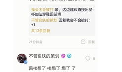 卓胖子最新爆料,娱乐圈最新爆料大揭秘！