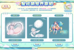 水神祈愿爆料视频,揭秘神秘视频背后的神秘力量