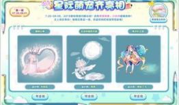 水神祈愿爆料视频,揭秘神秘视频背后的神秘力量