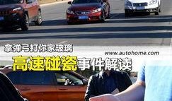 海丰爆料网碰瓷新闻最新,真相与反思