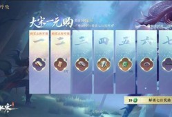 逆水寒天赏武器最新爆料,天赏武器全新爆料，神秘神器即将亮相江湖
