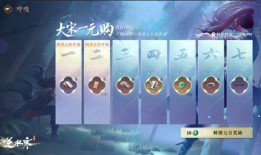 逆水寒天赏武器最新爆料,天赏武器全新爆料，神秘神器即将亮相江湖