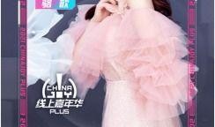 斗鱼主播最新爆料视频,揭秘幕后真相，带你走进直播圈风云