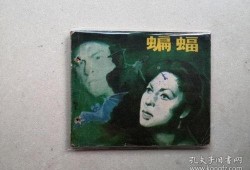 蝙蝠电影手机在线观看,黑暗降临——手机在线观影指南