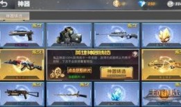 生死狙击爆料武器大全最新,武器大全全新揭秘，尽享射击盛宴！