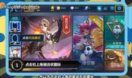 王者荣耀小花生爆料视频,王者荣耀新内容抢先看