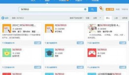 吃瓜群qq群号免费阅读,吃瓜群QQ群号，免费阅读带你领略网络社交新风尚