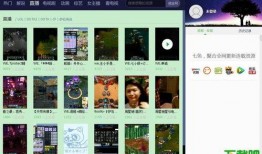 7色7色视频在线观看,7色视频在线观看之旅