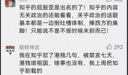网站爆料视频违法吗知乎,知乎热议