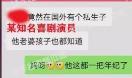 大瓜爆料视频文字版,揭秘娱乐圈惊人内幕