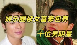 娱乐明星八卦事件大爆料,明星八卦事件大爆料！