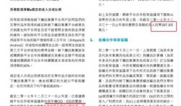 北京爆料新闻的稿费,揭秘幕后真相与收益