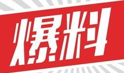 葫芦岛头条最新爆料,揭秘神秘事件背后真相！