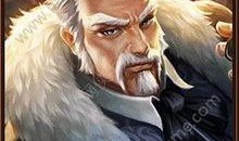 黄忠皮肤最新爆料,炫酷特效，再现三国传奇风采