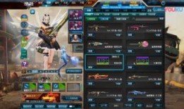 逆战体验服活动最新爆料