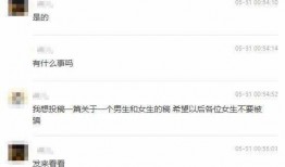 东莞渣男爆料视频大全,真实事件大盘点