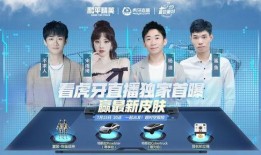 和平新活动爆料最新版,全新版本惊喜来袭，探索未知冒险之旅！