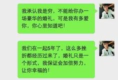 惠州婚姻爆料最新消息,揭秘夫妻关系背后的惊人真相