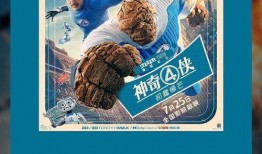 神奇电影网在线观看,畅享在线观影新体验