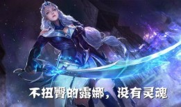 露娜皮肤 爆料视频网,独家爆料视频大揭秘！