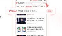 怎么找凤凰新闻爆料平台,一键上报，真相速递