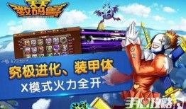 百兽大瓜爆料视频,视频内容深度解析