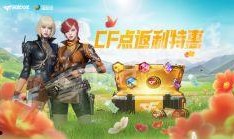 转会期最新爆料cf,CF战队阵容大洗牌，神秘新援加盟引热议