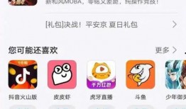 腾讯新手游爆料最新消息,神秘力作即将来袭，引领游戏新潮流