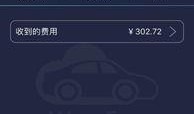 万顺叫车平台最新爆料,揭秘行业变革背后的秘密
