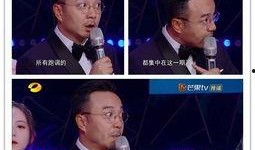 汪涵爆料唱歌的是谁视频,神秘歌手身份大曝光！