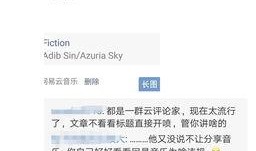 定州头条今日爆料群微信,揭秘今日微信群热议焦点