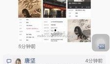 大王爆料青岛原视频,青岛原视频背后的惊人真相