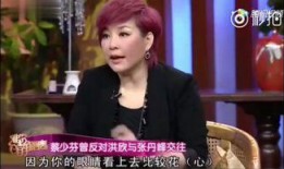 张丹峰和洪欣爆料视频,婚姻真相与情感纠葛