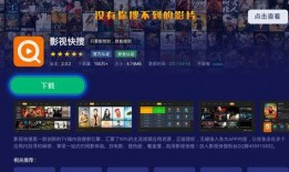 爆料阿拉腾直播视频在线观看