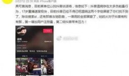 天涯爆料吴启楠视频大全,吴启楠视频大全揭秘