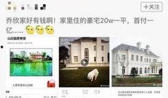 黄琴邻居爆料小二视频,揭秘背后惊人真相