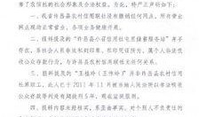 河南省农信社最新爆料,揭秘金融创新与风险防控新动态