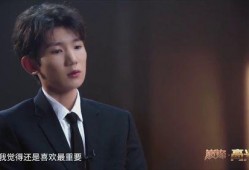 王源最新的爆料视频