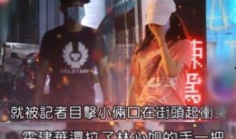 雨神爆料自己结婚视频,甜蜜婚礼视频曝光