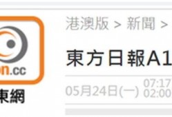 港媒独家爆料视频大全集,视频大全集揭秘幕后真相
