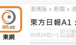 港媒独家爆料视频大全集,视频大全集揭秘幕后真相