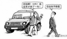 长沙买车爆料事件最新,揭露汽车销售潜规则，车主维权真相曝光