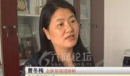 周老板爆料村长视频是真的吗,村长视频真相曝光