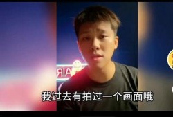 葛思齐最新消息爆料视频,独家内幕大公开！