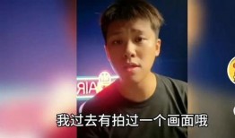 葛思齐最新消息爆料视频,独家内幕大公开！