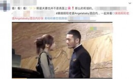 周老板爆料村长视频是真的吗,村长视频真相曝光