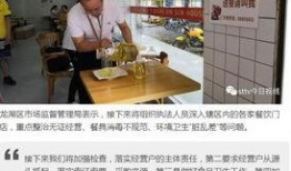 汕头市今日视线怎么爆料,揭秘背后真相