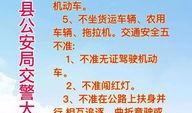 饶平最新爆料事件,揭秘事件背后惊人真相