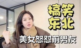 小鹿学姐男朋友爆料视频,揭秘背后惊人真相